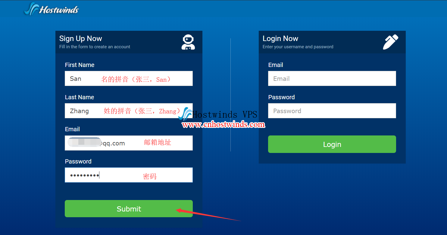 hostwinds 注册教程