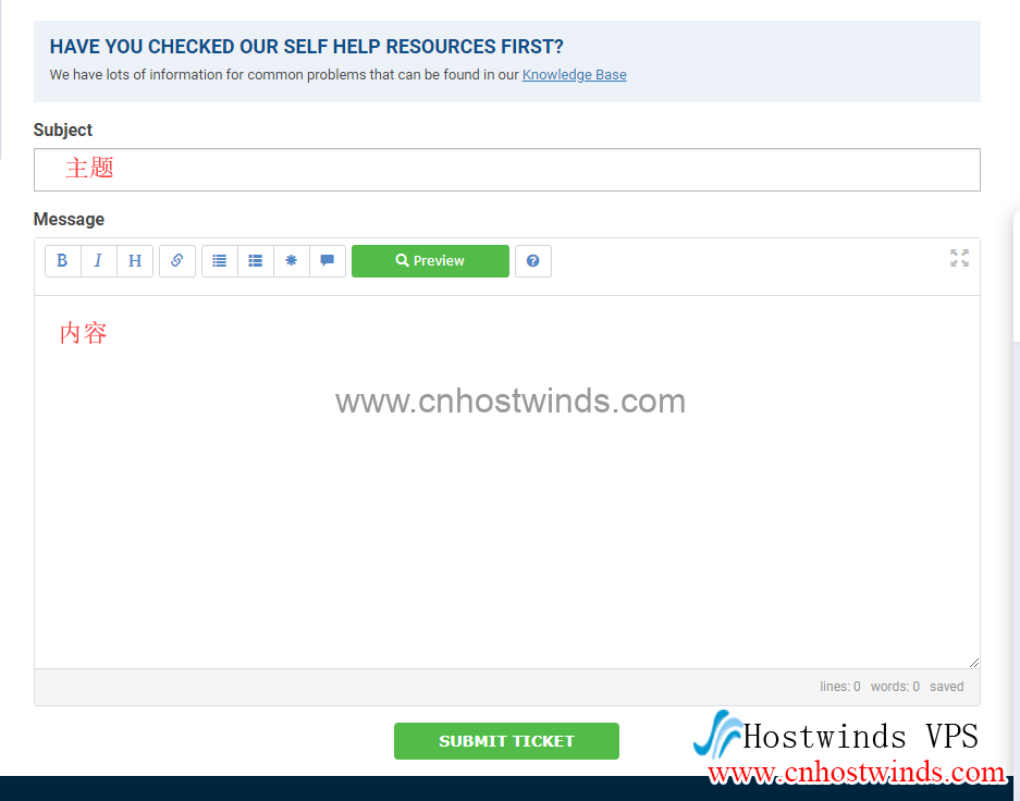 Hostwinds工单内容